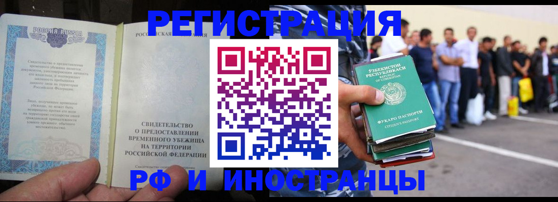 пропишу в квартире в Ковылкино