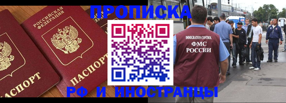 временная регистрация собственник в Ковылкино